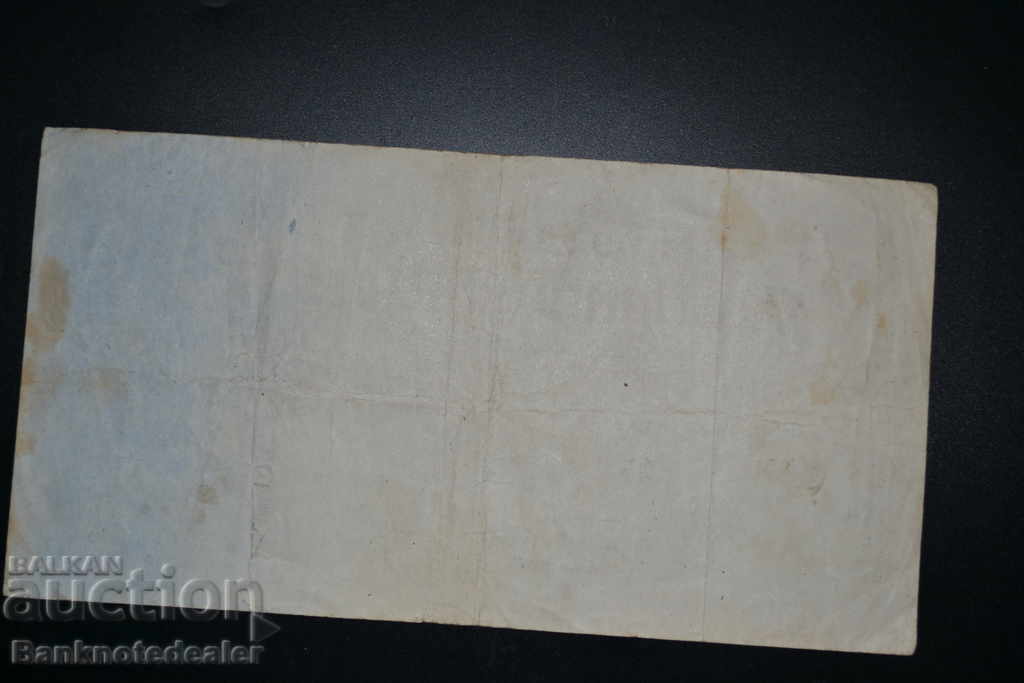 Germany 500 Mark 1922 Pick 74c Ref 1900 with price 3.00 BGN | € 1.53 Germany 500 Mark 1922 Pick 74c Ref 1900 with price 3.00 BGN | € 1.53