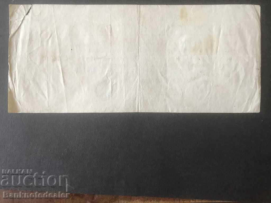 Germany 1 Million Mark 1923 Pick 94 Ref 9493 with price 4.00 BGN | € 2.05