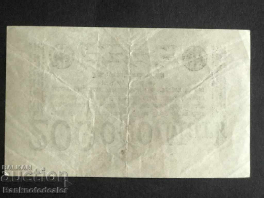Germany 200000 Mark 9-8-1923 Pick 100 No 5 with price 3.00 BGN | € 1.53 Germany 200000 Mark 9-8-1923 Pick 100 No 5 with price 3.00 BGN | € 1.53