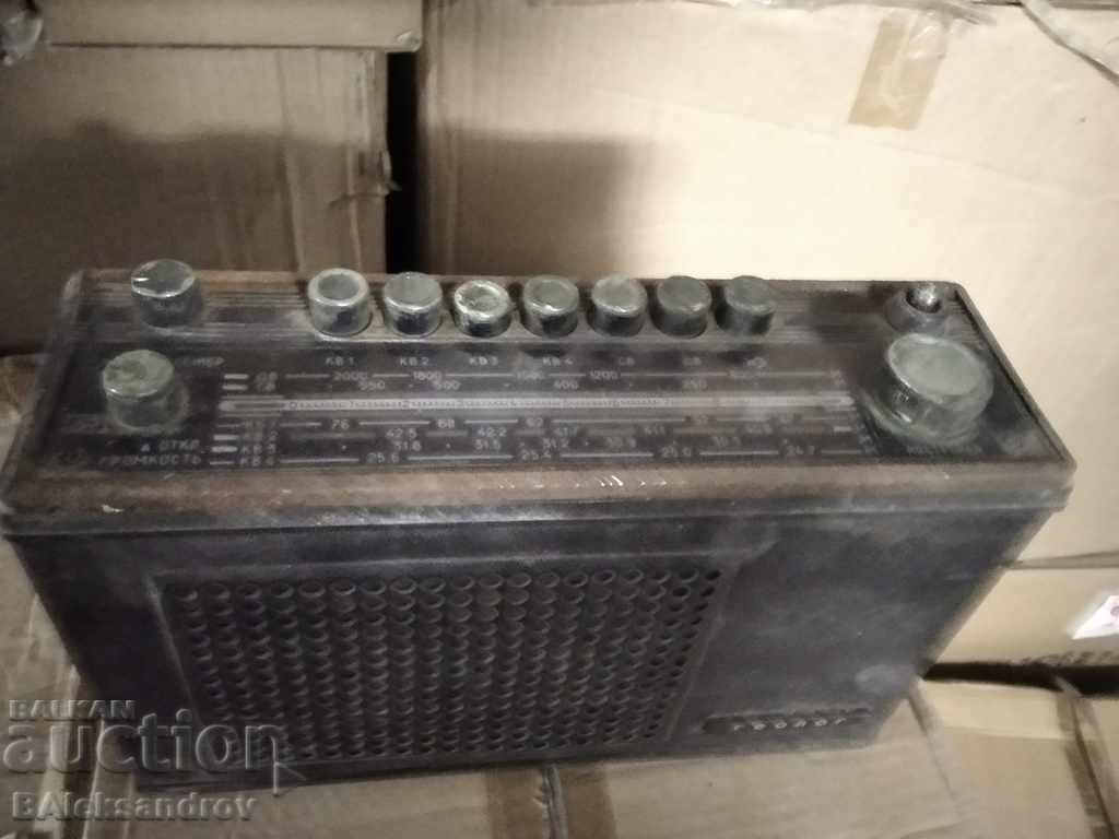 Rare collector's radio transistor with price 25.00 BGN | € 12.78 Rare collector's radio transistor with price 25.00 BGN | € 12.78