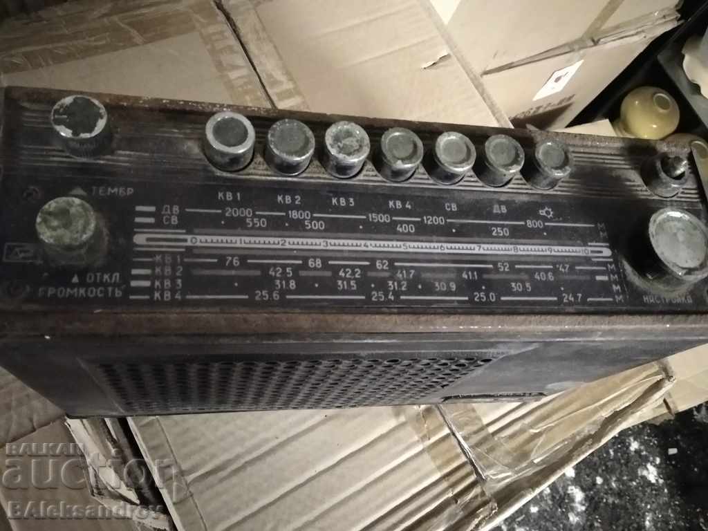 Auction Rare collector's radio transistor Auction Rare collector's radio transistor