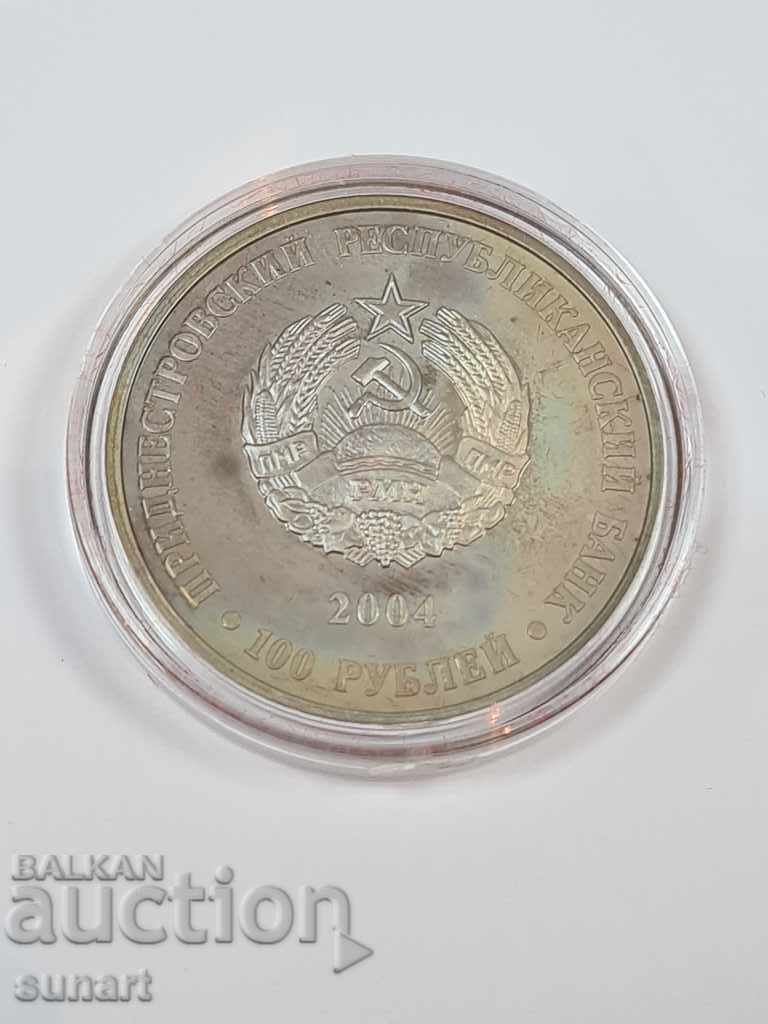 Auction  RARE SILVER COIN LIMITED 500 PCS MOLDOVAN TRANSNISTRY