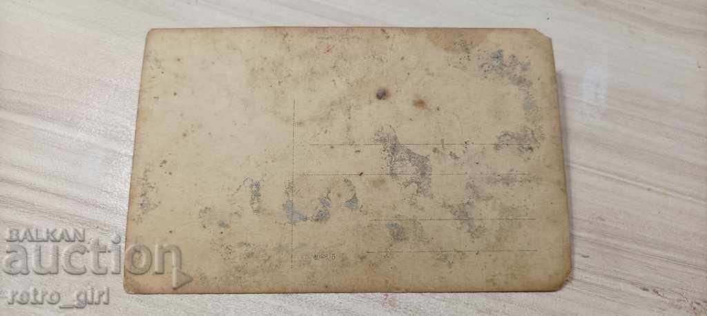 I sell an old postcard. with price 1.40 BGN | € 0.72 I sell an old postcard. with price 1.40 BGN | € 0.72