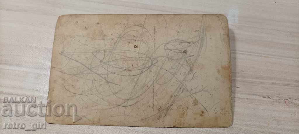 I sell an old postcard. with price 1.40 BGN | € 0.72 I sell an old postcard. with price 1.40 BGN | € 0.72