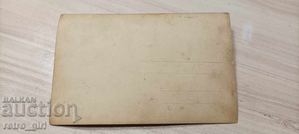 I sell an old postcard. with price 1.40 BGN | € 0.72 I sell an old postcard. with price 1.40 BGN | € 0.72