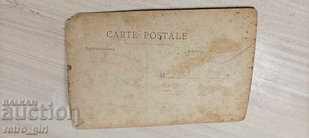 I sell an old postcard. with price 1.40 BGN | € 0.72 I sell an old postcard. with price 1.40 BGN | € 0.72