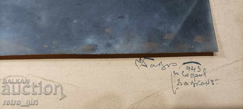 Δημοπρασία Πουλάω μια παλιά φωτογραφία, χαρτόνι. Δημοπρασία Πουλάω μια παλιά φωτογραφία, χαρτόνι.