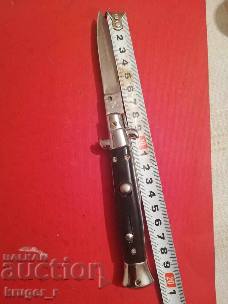 Доставка на Автоматичен нож Доставка на Автоматичен нож