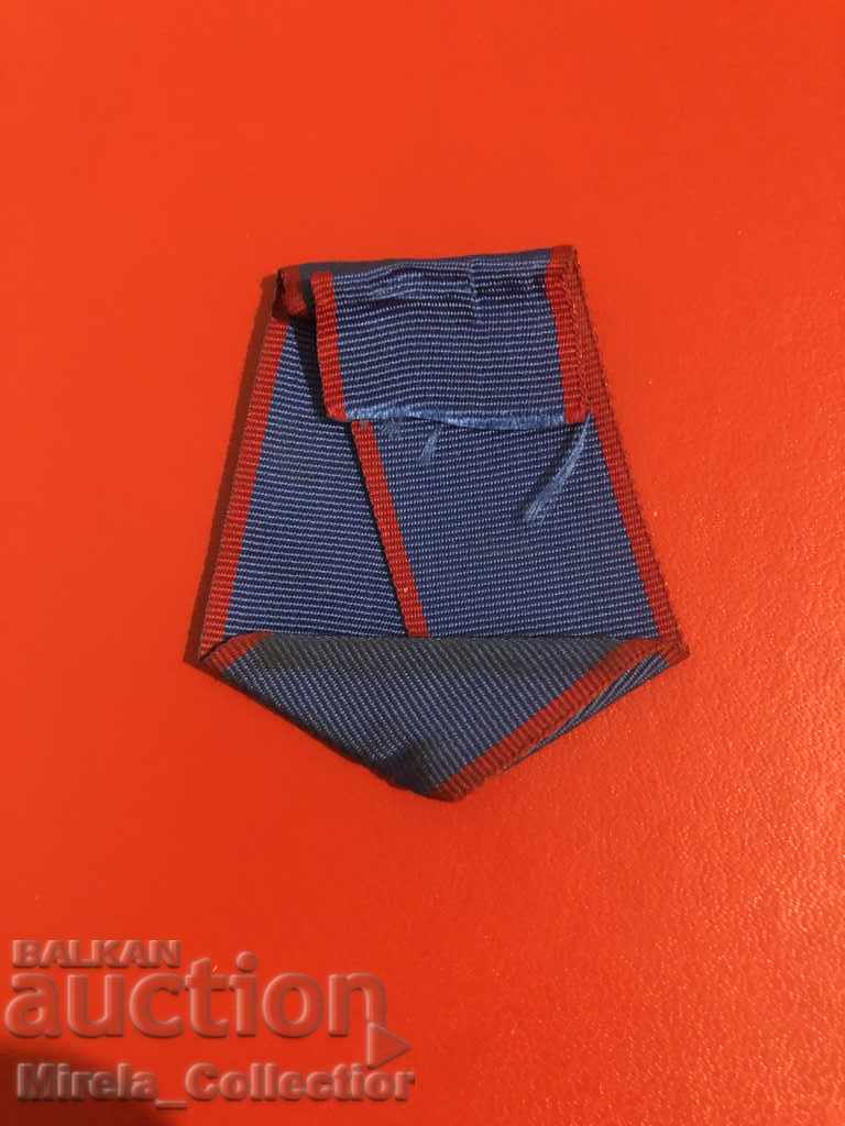 Medal of Merit Ribbon for DOT Volunteer Detachments with price 3.00 BGN | € 1.53 Medal of Merit Ribbon for DOT Volunteer Detachments with price 3.00 BGN | € 1.53