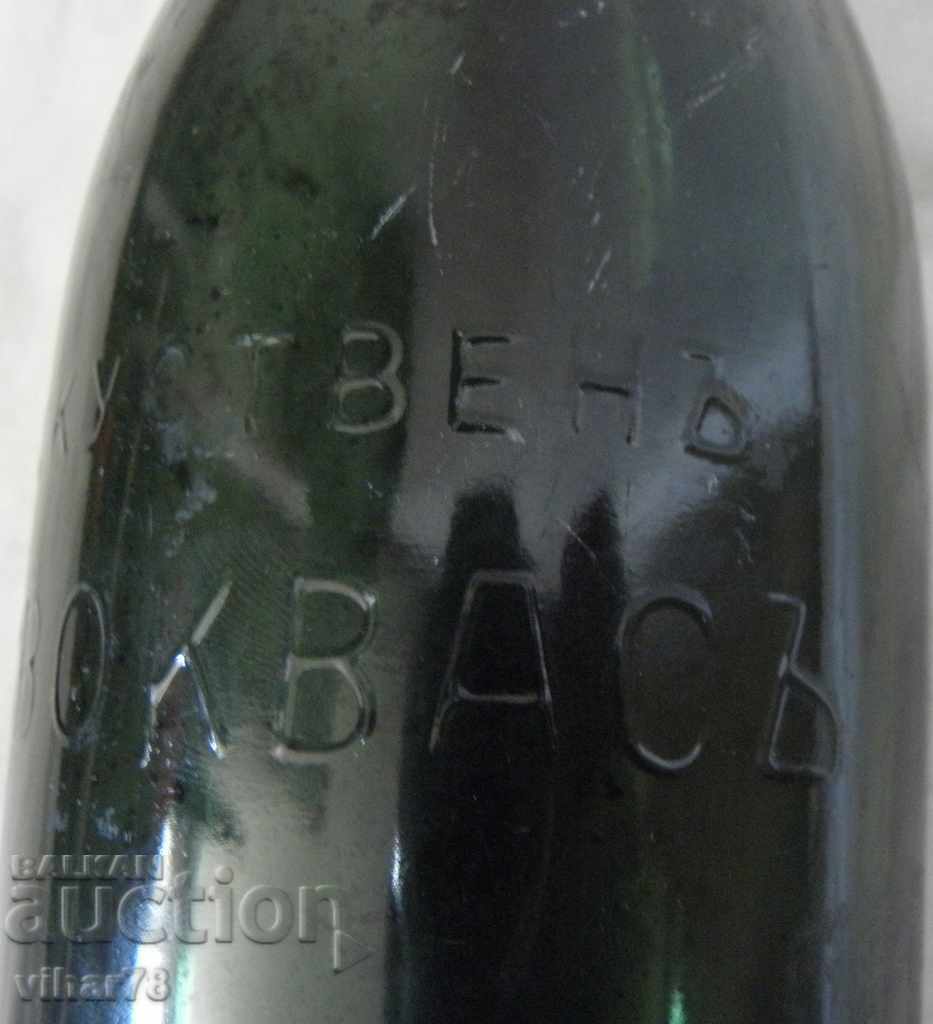 Sticlă veche-sticlă-din colecție-DRUVURĂ DE BIERĂ ARTIFICIALĂ