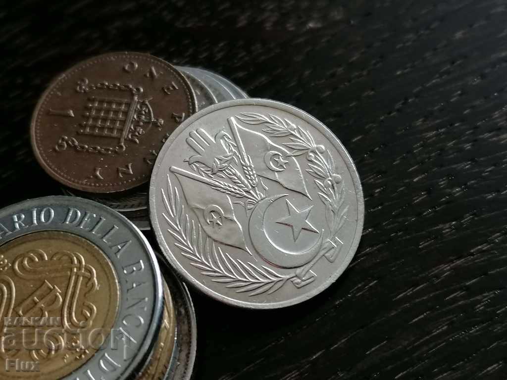 Coin - Algeria - 1 dinar 1964 with price 3.75 BGN | € 1.92 Coin - Algeria - 1 dinar 1964 with price 3.75 BGN | € 1.92