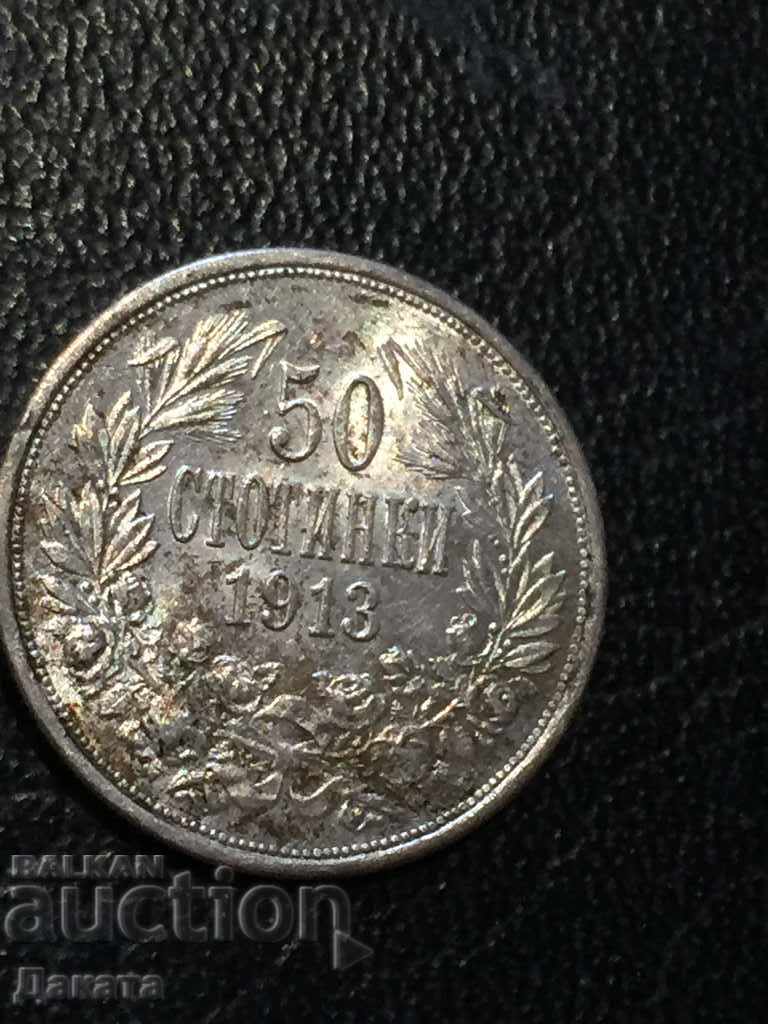 50 Stotinki 1913. Read the description!!! - 5 50 Stotinki 1913. Read the description!!! - 5