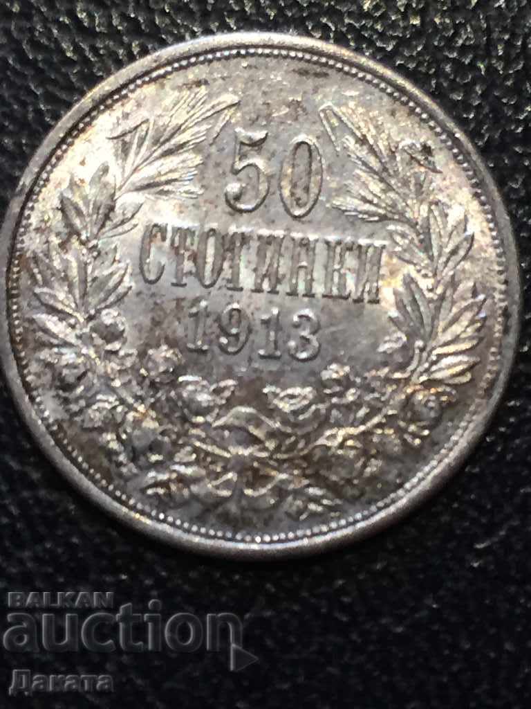 50 Stotinki 1913. Read the description!!! 50 Stotinki 1913. Read the description!!!