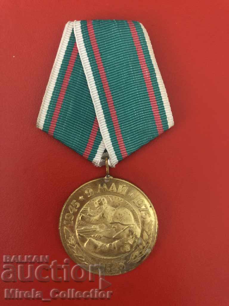 Юбилеен медал за 30 години от победата над фашистка Германия