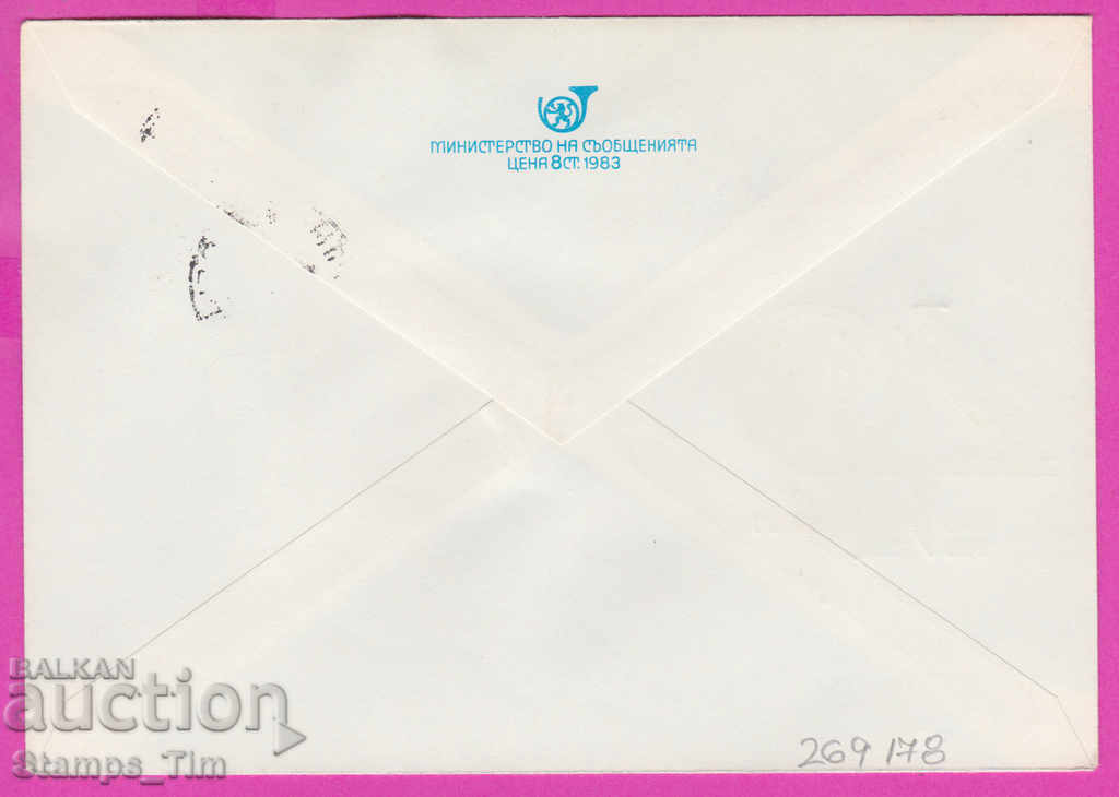 269178 / Bulgaria IPTZ 1996 - 50 years of brigade movement with price 0.70 BGN | € 0.36 269178 / Bulgaria IPTZ 1996 - 50 years of brigade movement with price 0.70 BGN | € 0.36