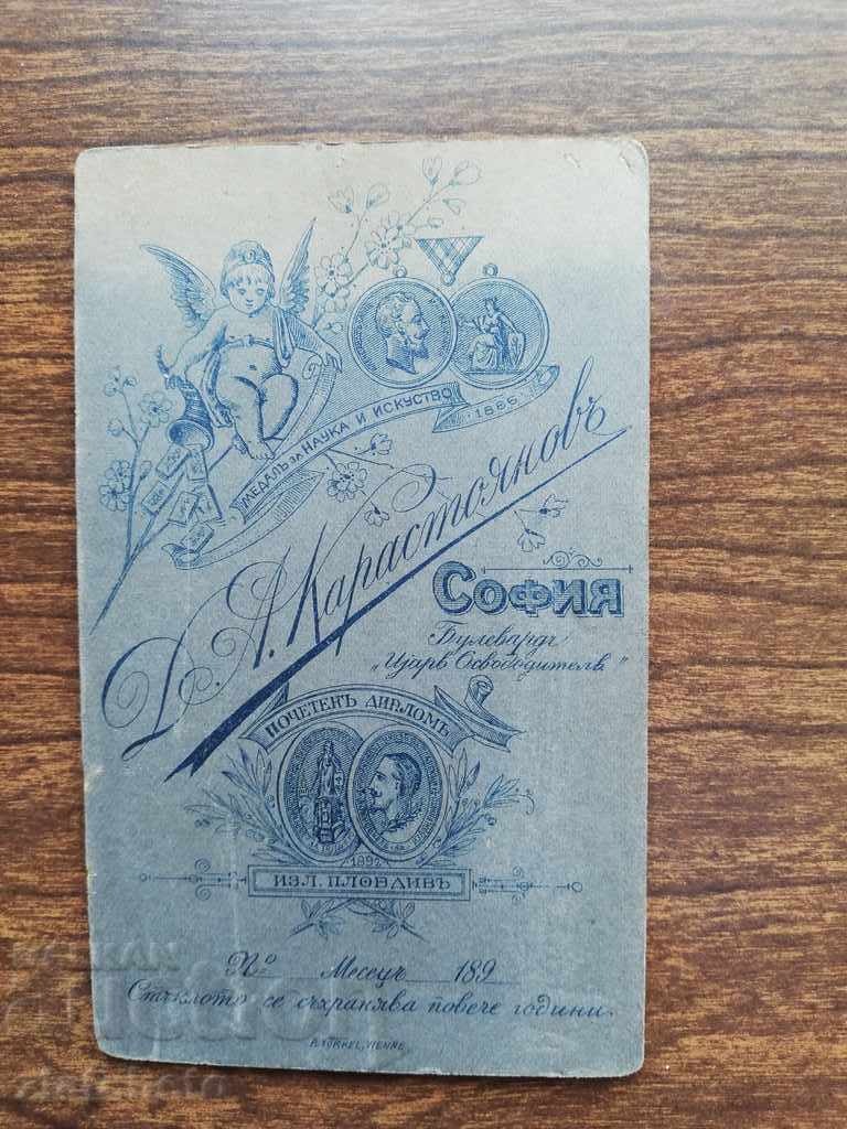 Auction  Old photo. Hard cardboard