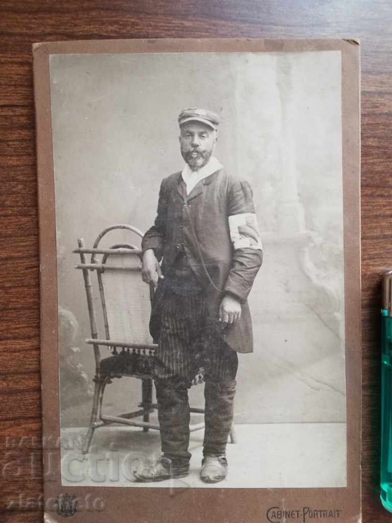 Old photo. Hard cardboard with price 30.00 BGN | € 15.34 Old photo. Hard cardboard with price 30.00 BGN | € 15.34