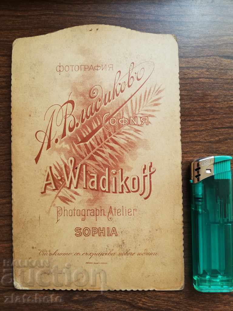 Old photo. Hard cardboard with price 20.00 BGN | € 10.23 Old photo. Hard cardboard with price 20.00 BGN | € 10.23