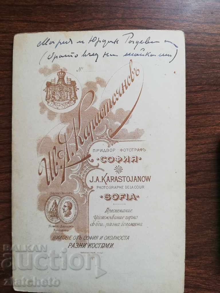 Auction Old photo. Hard cardboard Auction Old photo. Hard cardboard