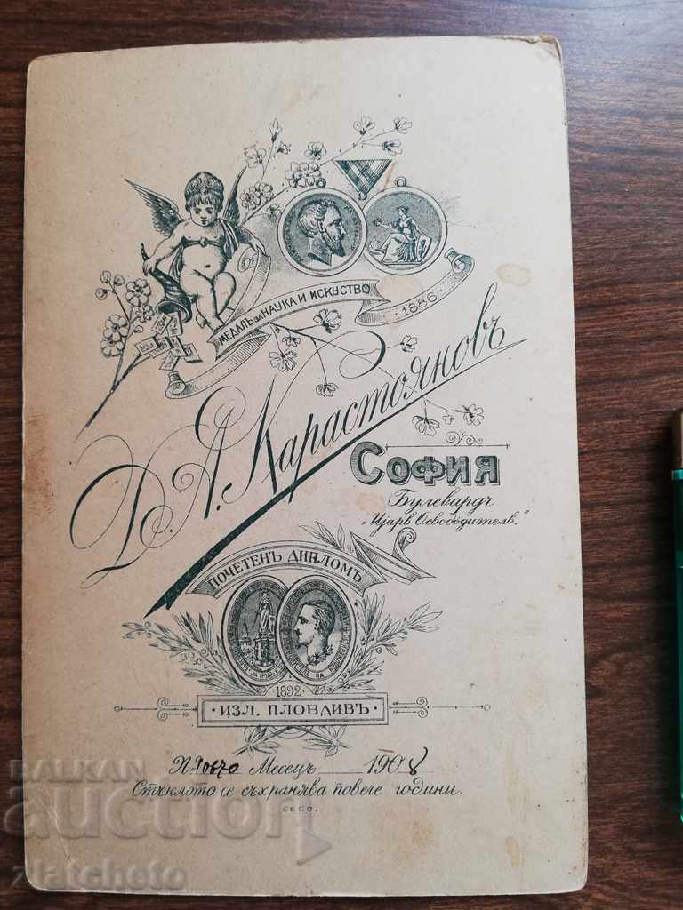 Auction  Old photo. Hard cardboard