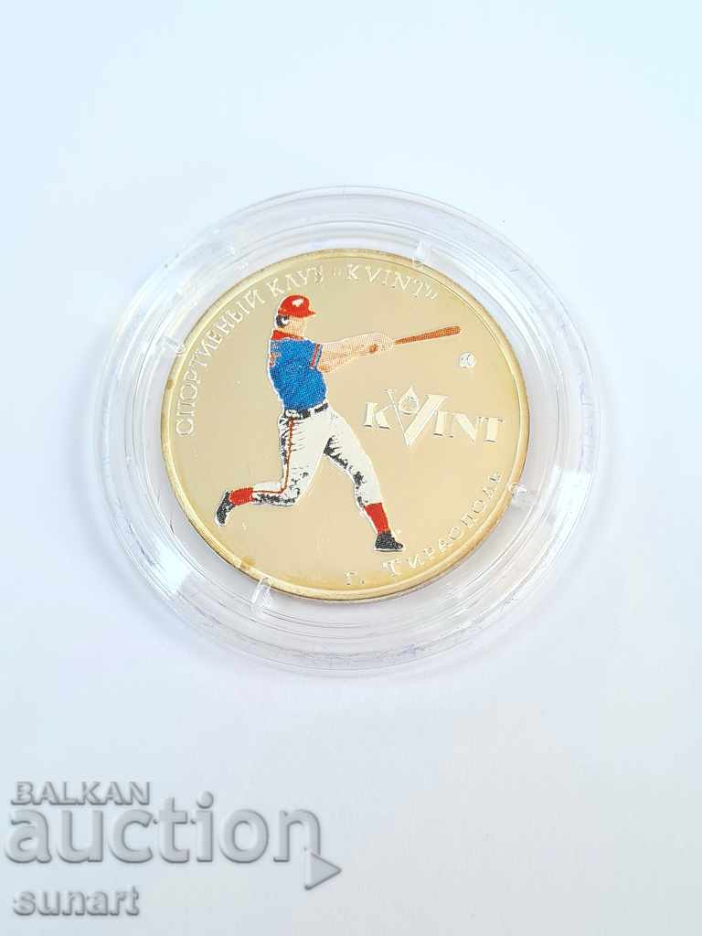 RARE SILVER COIN LIMITED 250 PCS MOLDOVA TRANSNISTRY with price 2300.00 BGN | € 1175.97