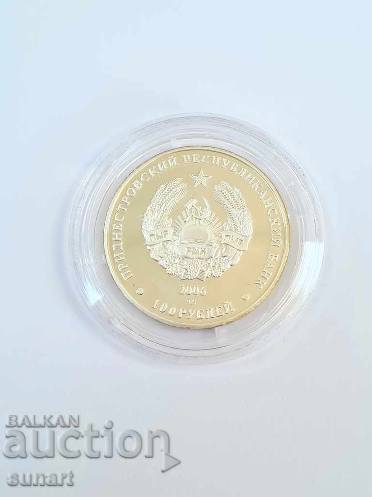 Auction  RARE SILVER COIN LIMITED 250 PCS MOLDOVA TRANSNISTRY