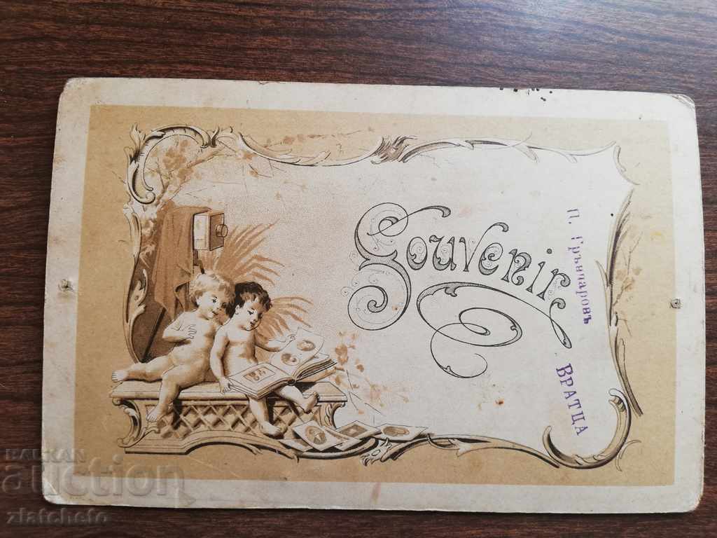 Old photo. Hard cardboard with price 10.00 BGN | € 5.11 Old photo. Hard cardboard with price 10.00 BGN | € 5.11