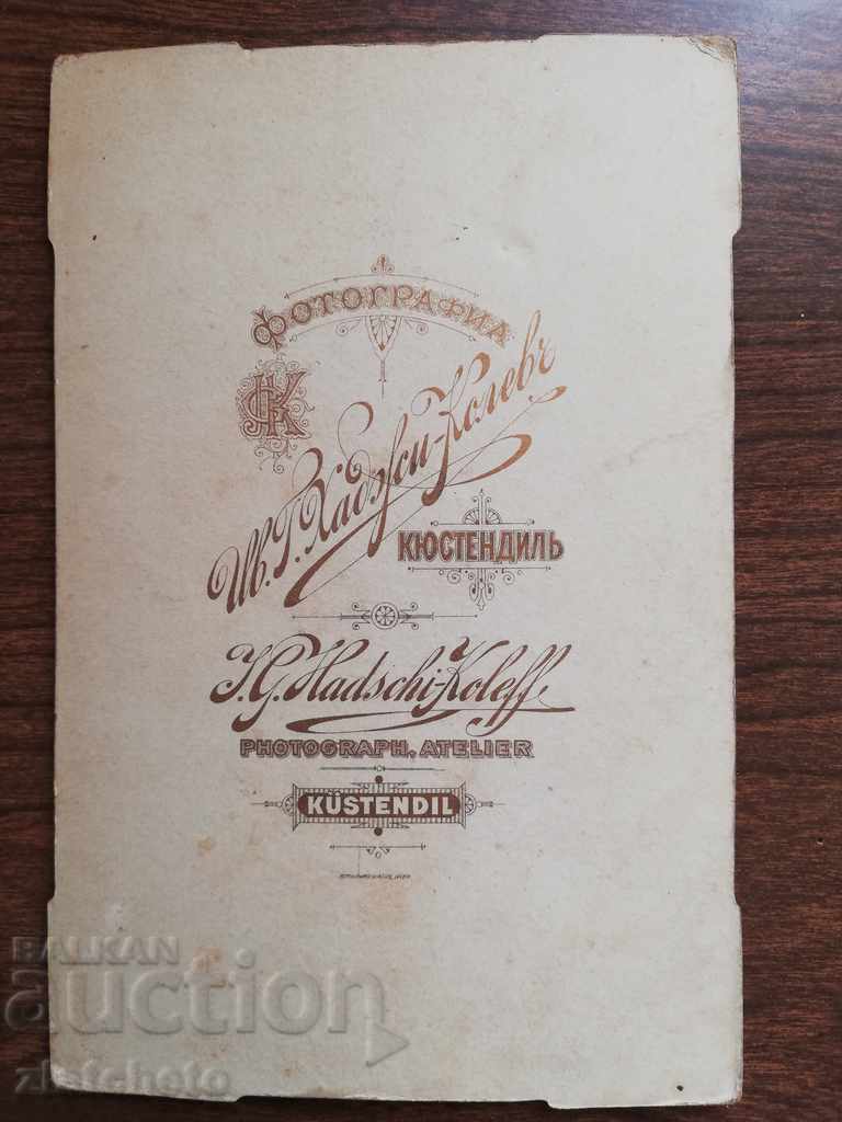 Auction  Old photo. Hard cardboard