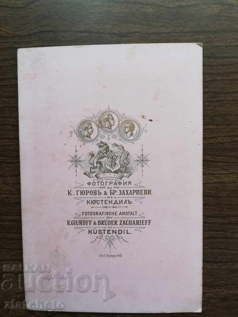 Auction Old photo. Hard cardboard Auction Old photo. Hard cardboard