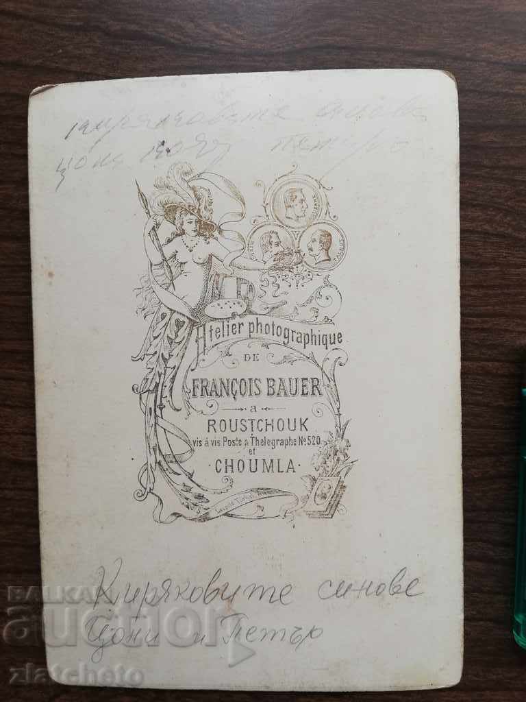 Old photo. Hard cardboard with price 80.00 BGN | € 40.90 Old photo. Hard cardboard with price 80.00 BGN | € 40.90