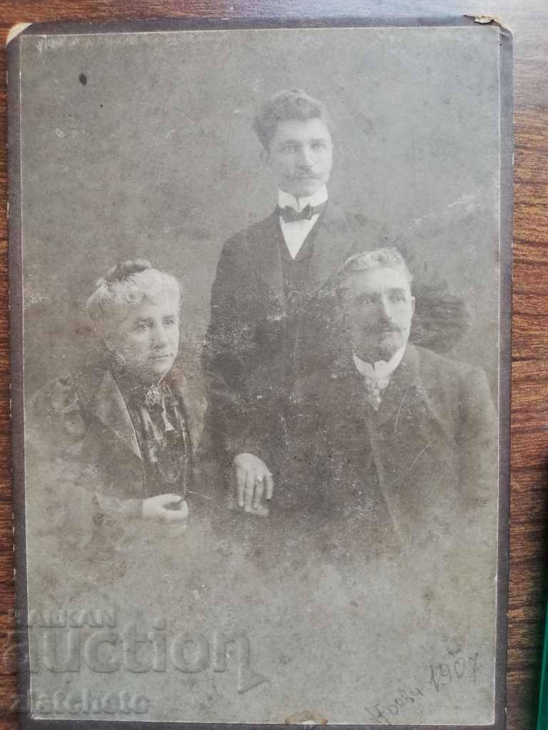 Old photo. Hard cardboard with price 30.00 BGN | € 15.34 Old photo. Hard cardboard with price 30.00 BGN | € 15.34