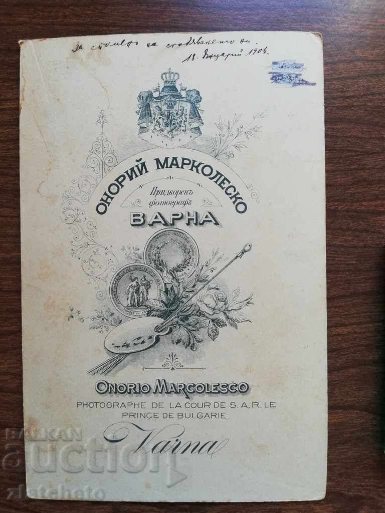 Old photo. Hard cardboard with price 40.00 BGN | € 20.45 Old photo. Hard cardboard with price 40.00 BGN | € 20.45