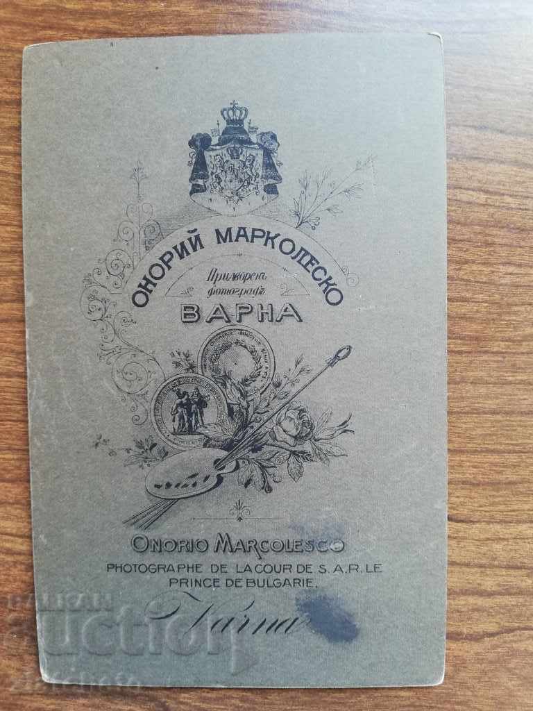 Old photo. Hard cardboard with price 30.00 BGN | € 15.34 Old photo. Hard cardboard with price 30.00 BGN | € 15.34