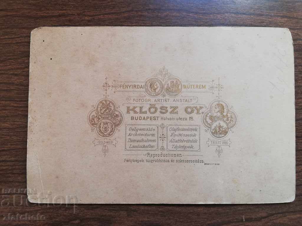 Old photo. Hard cardboard with price 40.00 BGN | € 20.45 Old photo. Hard cardboard with price 40.00 BGN | € 20.45