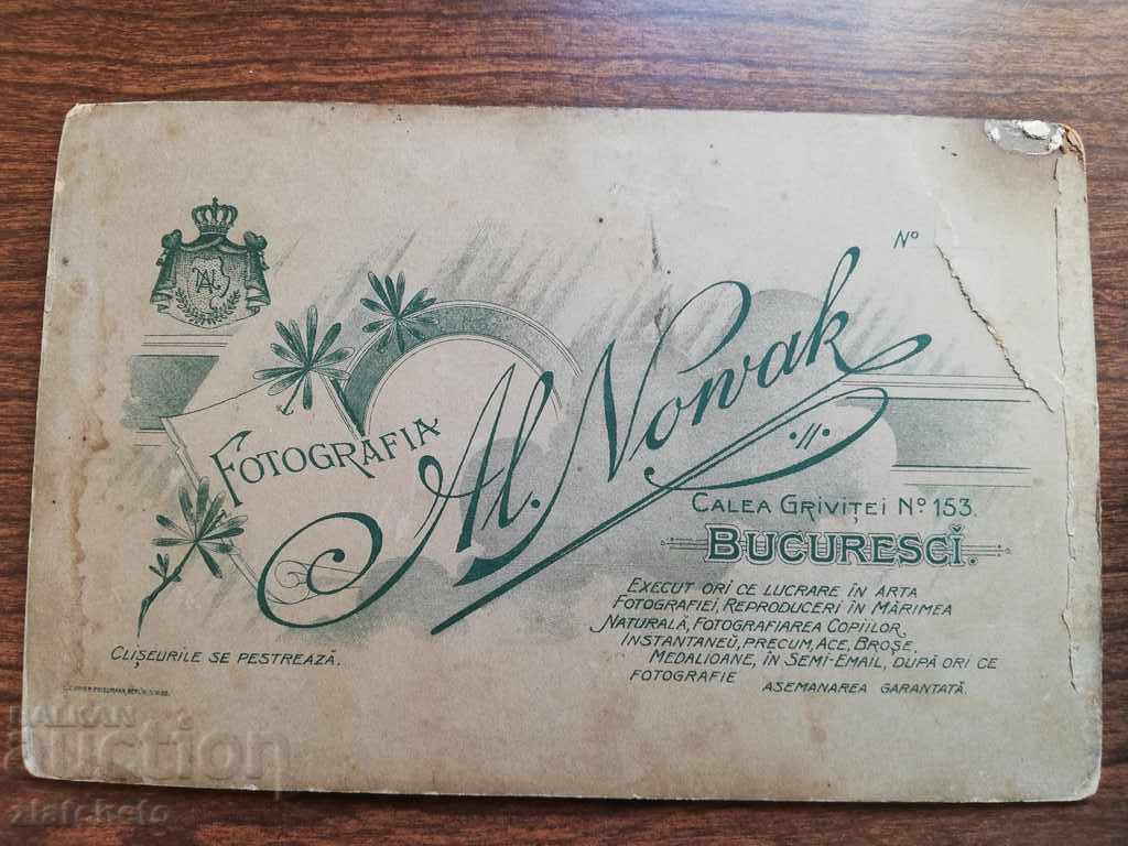 Old photo. Hard cardboard with price 20.00 BGN | € 10.23 Old photo. Hard cardboard with price 20.00 BGN | € 10.23