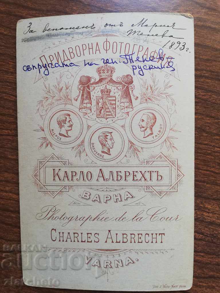 Auction Old photo. Hard cardboard Auction Old photo. Hard cardboard