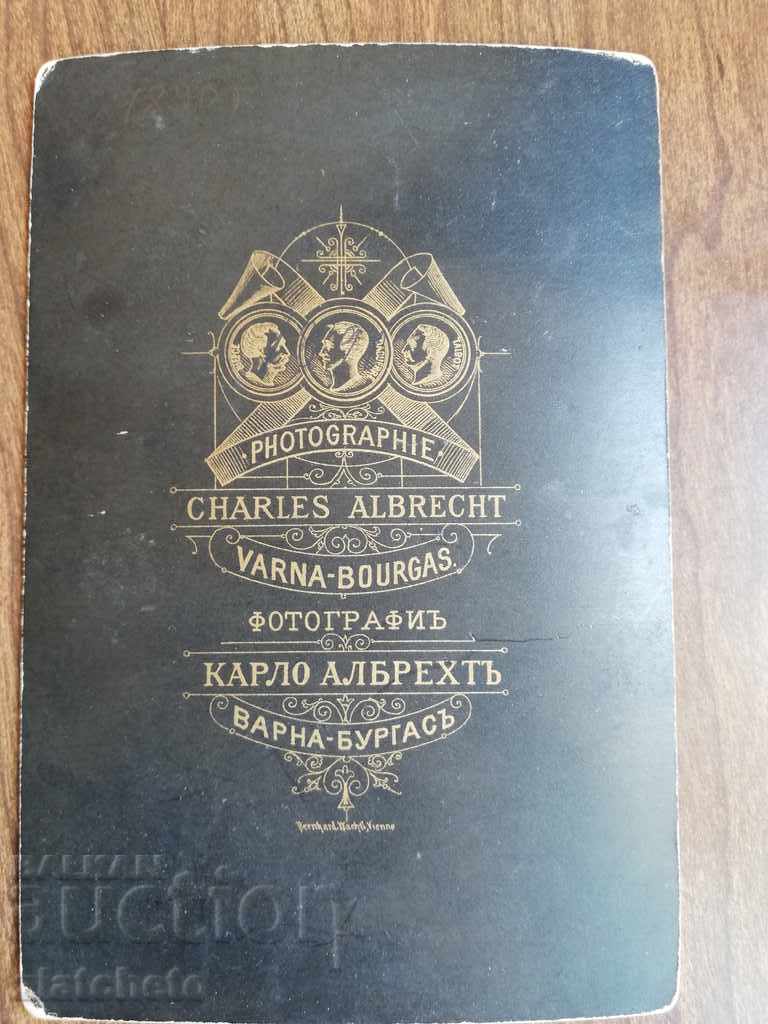 Old photo. Hard cardboard with price 15.00 BGN | € 7.67 Old photo. Hard cardboard with price 15.00 BGN | € 7.67