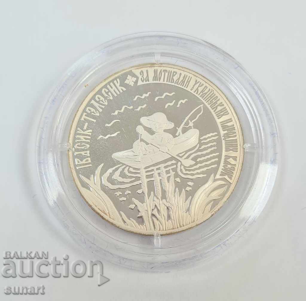 Auction RARE SILVER COIN LIMITED 1000 PCS MOLDOVA TRANSNISTRY Auction RARE SILVER COIN LIMITED 1000 PCS MOLDOVA TRANSNISTRY
