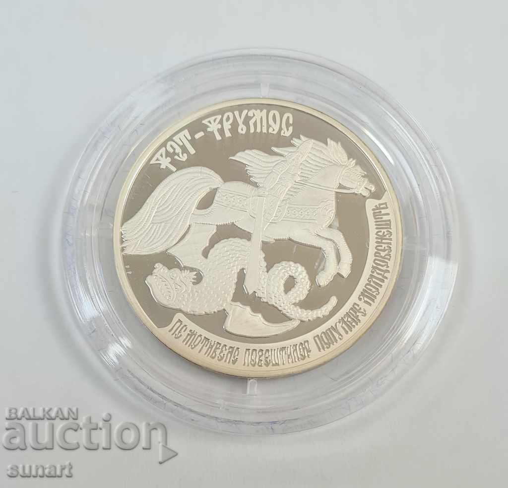 Delivery of RARE SILVER COIN LIMITED 1000 PCS MOLDOVA TRANSNISTRY Delivery of RARE SILVER COIN LIMITED 1000 PCS MOLDOVA TRANSNISTRY