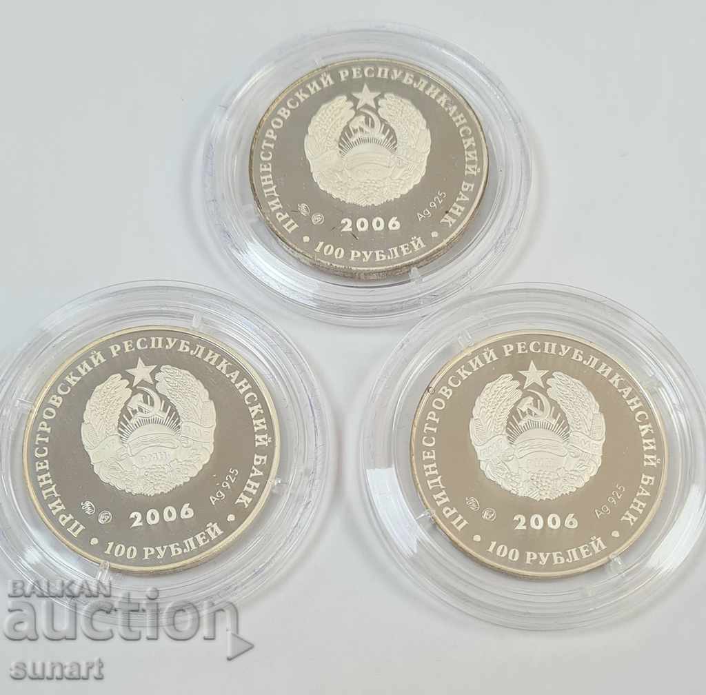 RARE SILVER COIN LIMITED 1000 PCS MOLDOVA TRANSNISTRY - 5 RARE SILVER COIN LIMITED 1000 PCS MOLDOVA TRANSNISTRY - 5