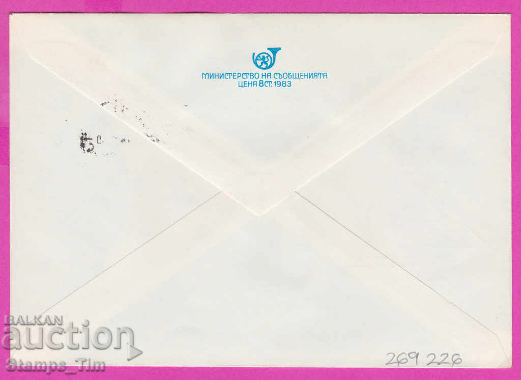 269226 / Bulgaria IPTZ 1996 - 50 years of brigade movement with price 0.70 BGN | € 0.36 269226 / Bulgaria IPTZ 1996 - 50 years of brigade movement with price 0.70 BGN | € 0.36