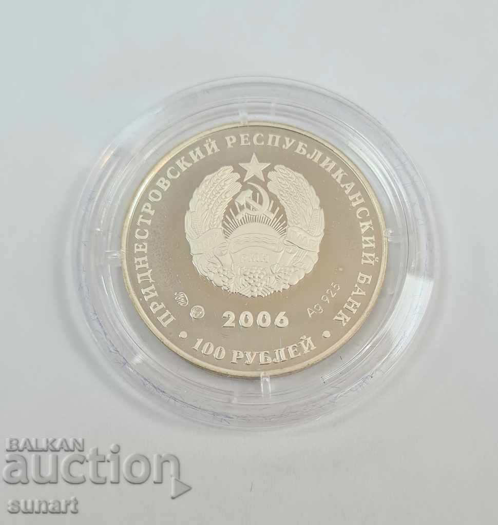 Auction RARE SILVER COIN LIMITED 300 PCS MOLDOVA TRANSNISTRY Auction RARE SILVER COIN LIMITED 300 PCS MOLDOVA TRANSNISTRY