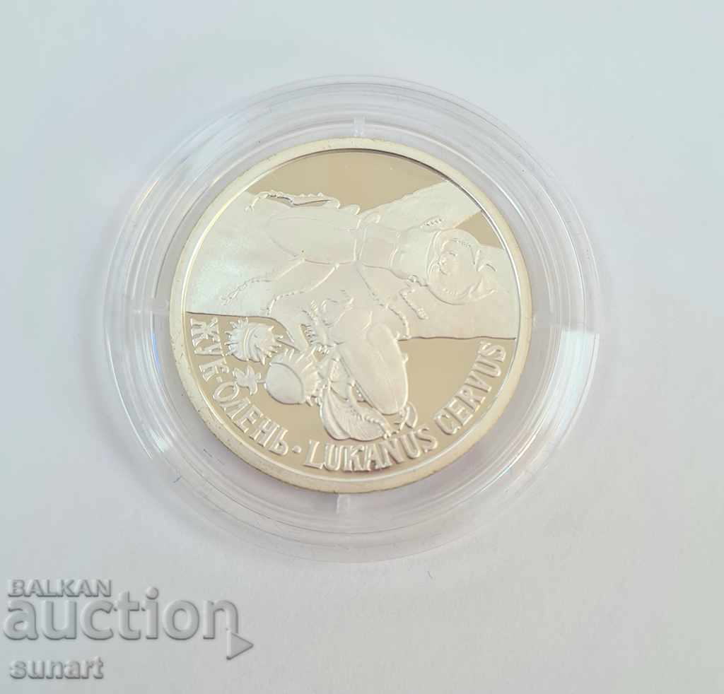 RARE SILVER COIN LIMITED 500 PCS MOLDOVAN TRANSNISTRY with price 950.00 BGN | € 485.73