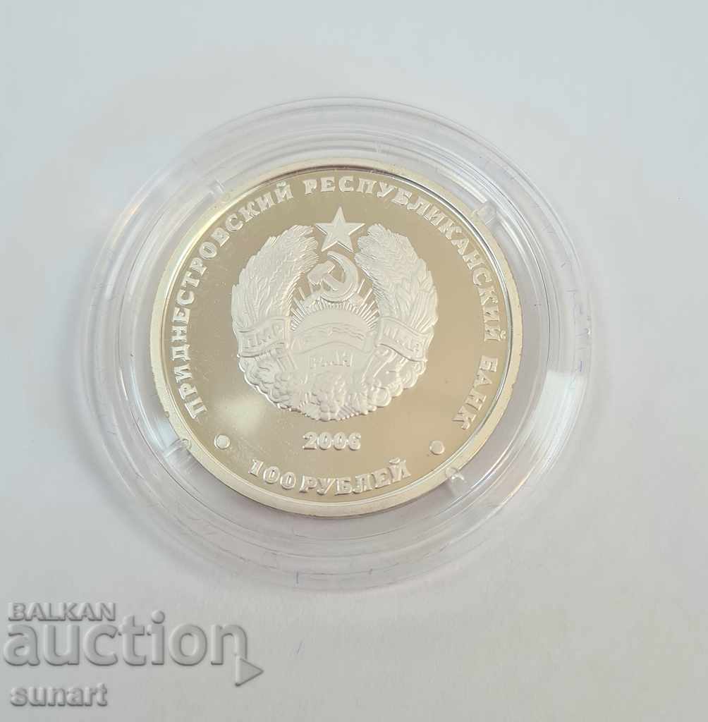 Auction  RARE SILVER COIN LIMITED 500 PCS MOLDOVAN TRANSNISTRY