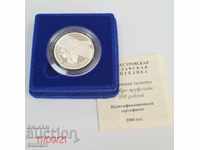 RARE SILVER COIN LIMITED 500 PCS MOLDOVAN TRANSNISTRY