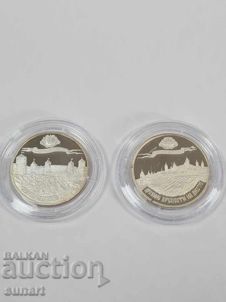 LOT 5 SILVER COIN LIMITED 1000 PCS MOLDOVA TRANSNISTRY with price 2300.00 BGN | € 1175.97 LOT 5 SILVER COIN LIMITED 1000 PCS MOLDOVA TRANSNISTRY with price 2300.00 BGN | € 1175.97