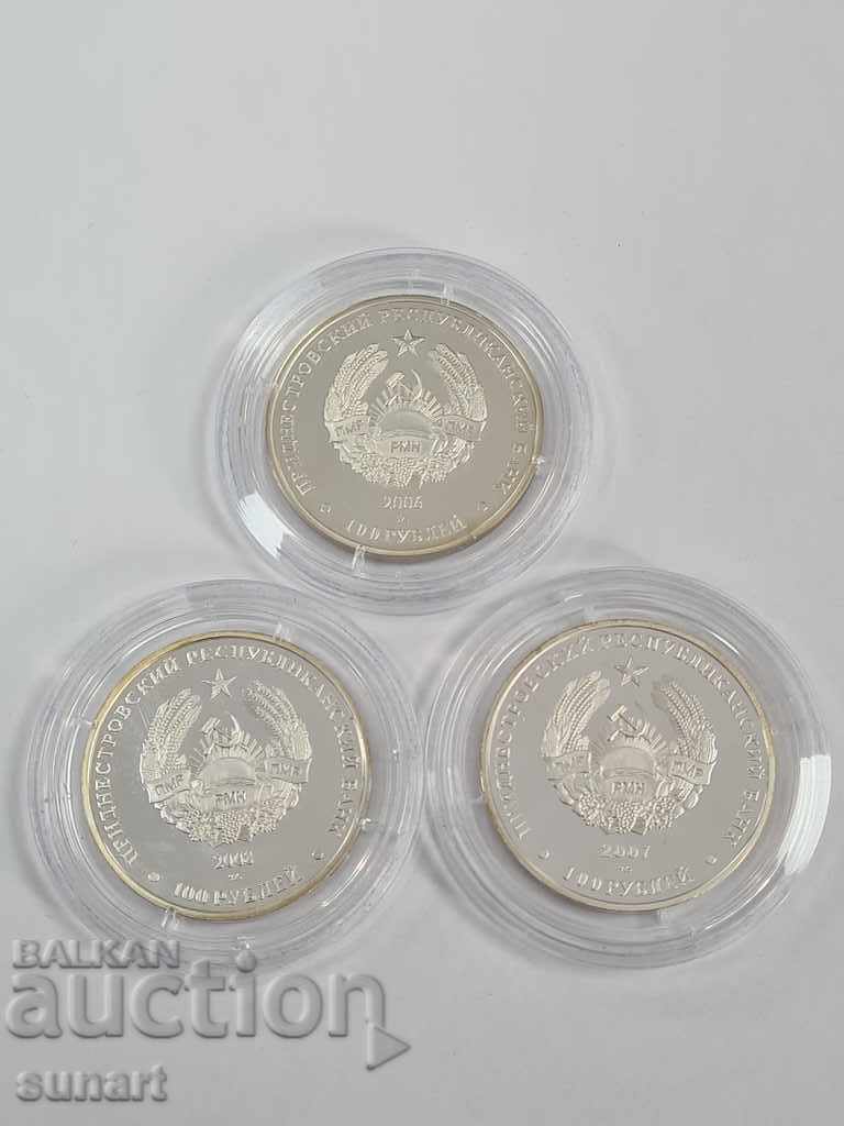 LOT 5 SILVER COIN LIMITED 1000 PCS MOLDOVA TRANSNISTRY - 5 LOT 5 SILVER COIN LIMITED 1000 PCS MOLDOVA TRANSNISTRY - 5