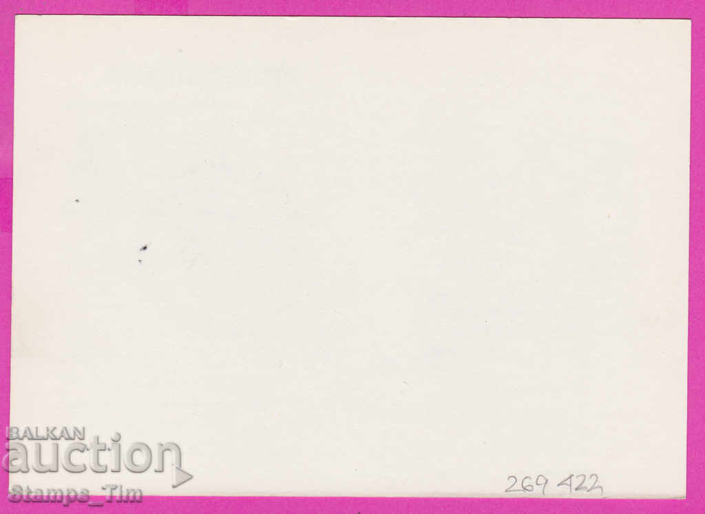 269422 / България ИКТЗ 1980 София Олимпийска щафета Москва с цена 1.40 лв. | € 0.72 269422 / България ИКТЗ 1980 София Олимпийска щафета Москва с цена 1.40 лв. | € 0.72