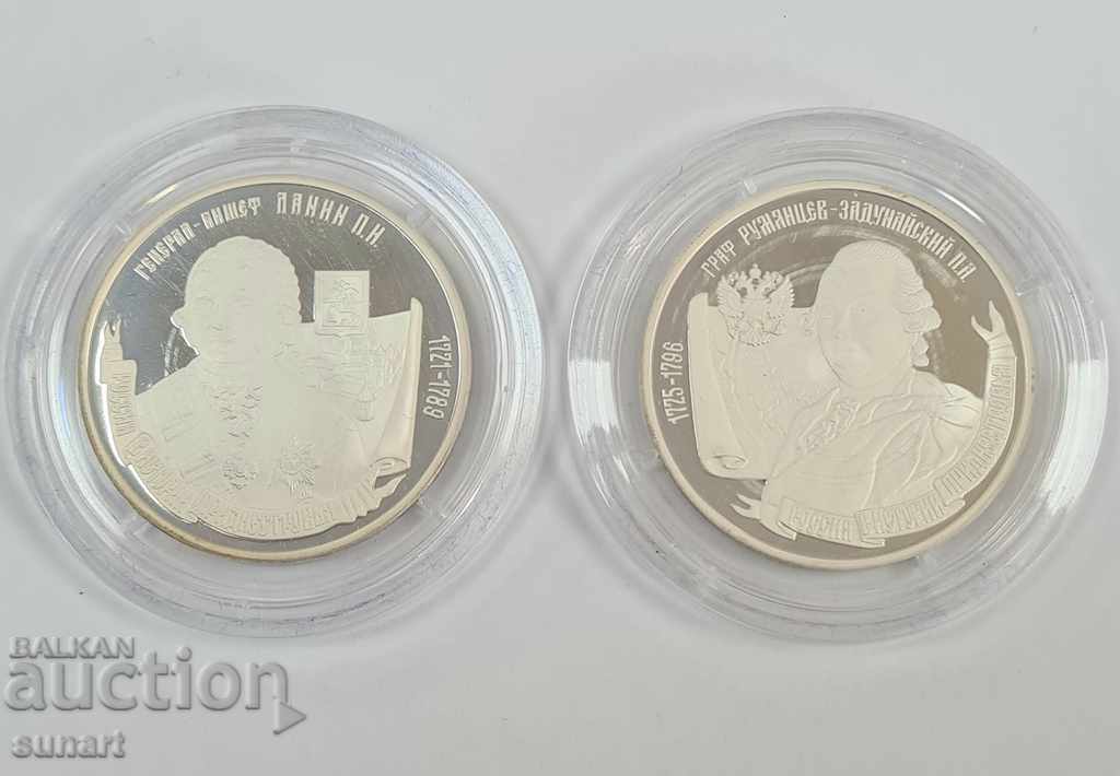 LOT 4 SILVER COIN LIMITED 300 PCS MOLDOVAN TRANSNISTRY with price 1800.00 BGN | € 920.33 LOT 4 SILVER COIN LIMITED 300 PCS MOLDOVAN TRANSNISTRY with price 1800.00 BGN | € 920.33