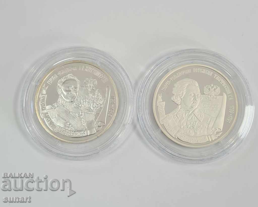 Delivery of LOT 4 SILVER COIN LIMITED 300 PCS MOLDOVAN TRANSNISTRY Delivery of LOT 4 SILVER COIN LIMITED 300 PCS MOLDOVAN TRANSNISTRY